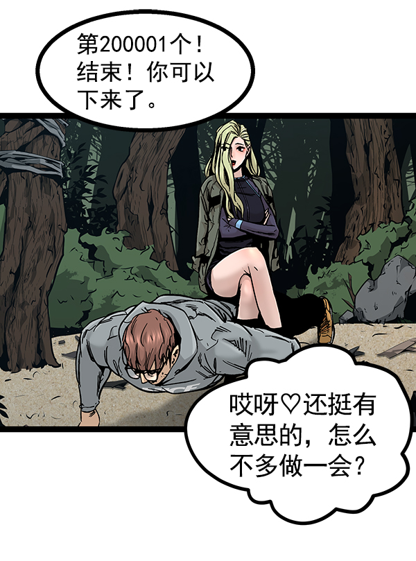 第 61 页