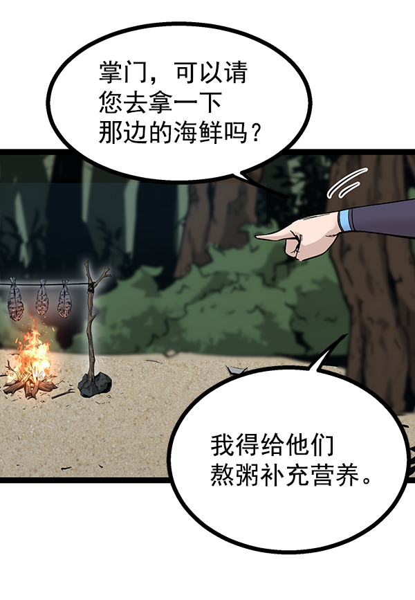 第 62 页