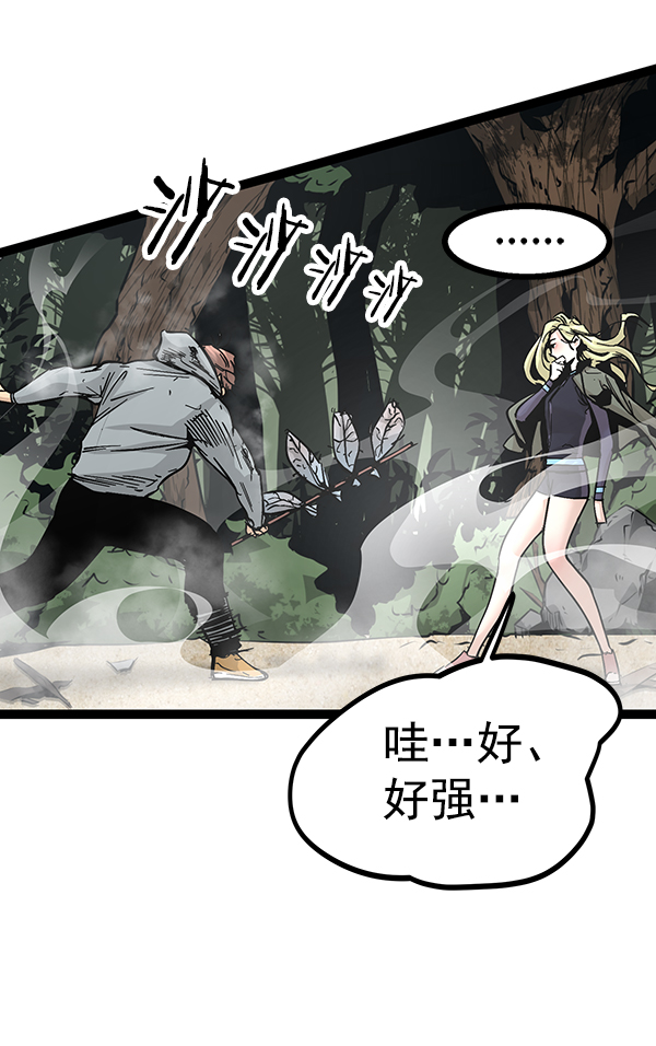 第 68 页