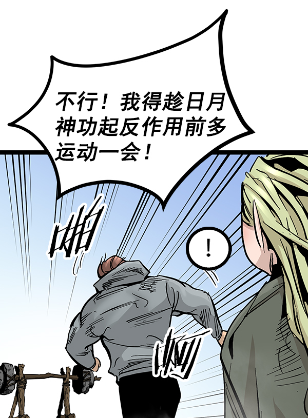 第 73 页