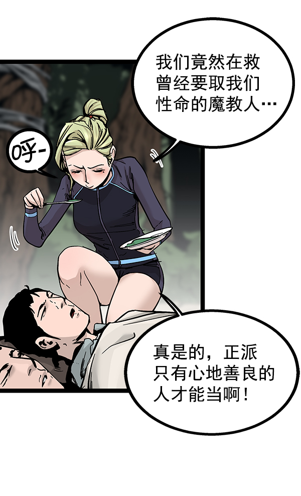第 78 页