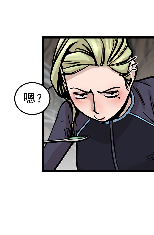 第 79 页