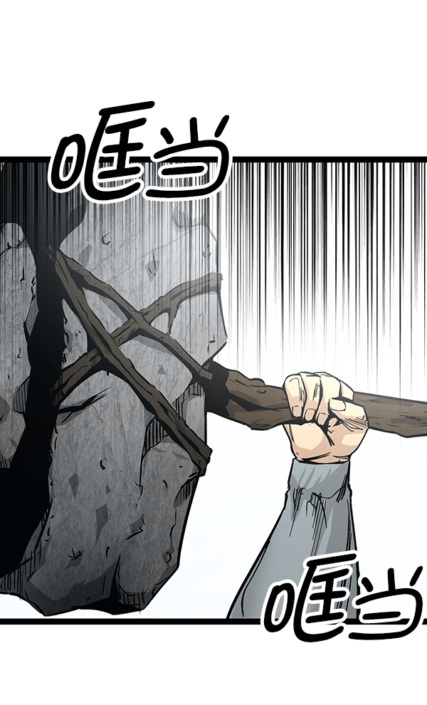 第 82 页