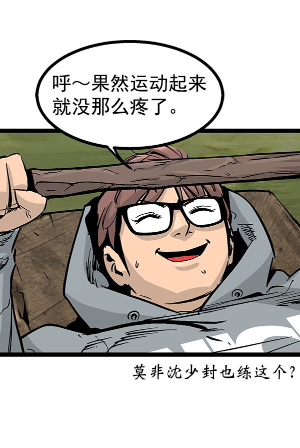 第 83 页