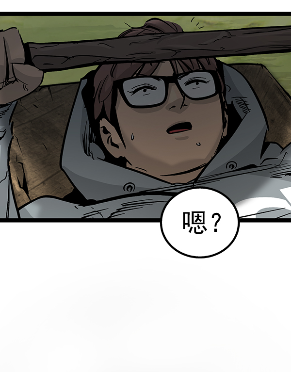 第 84 页