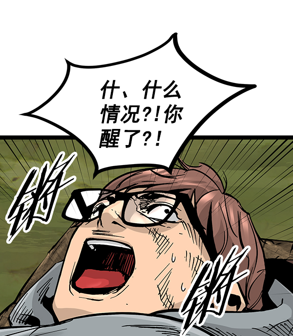 第 88 页