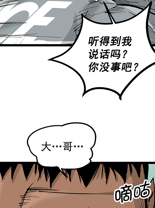 第 89 页