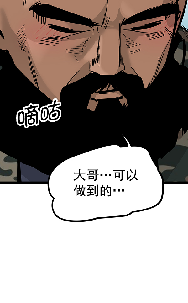 第 90 页