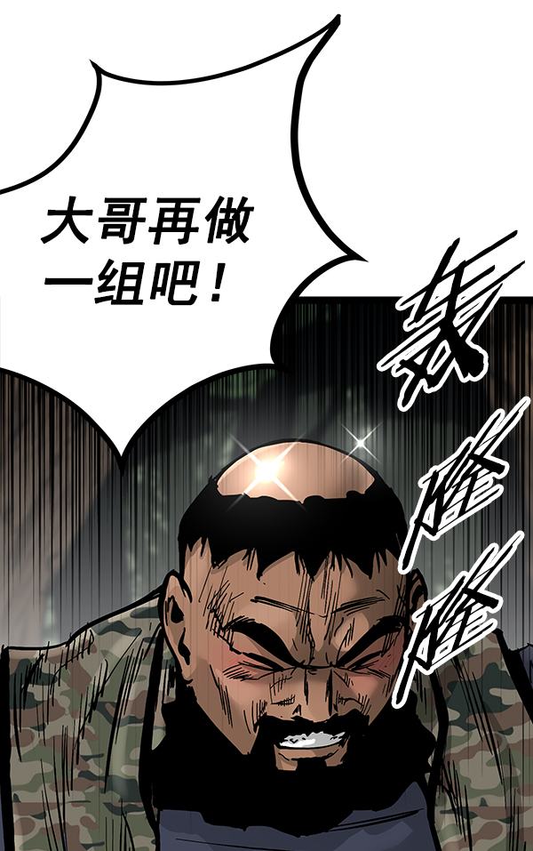 第 91 页