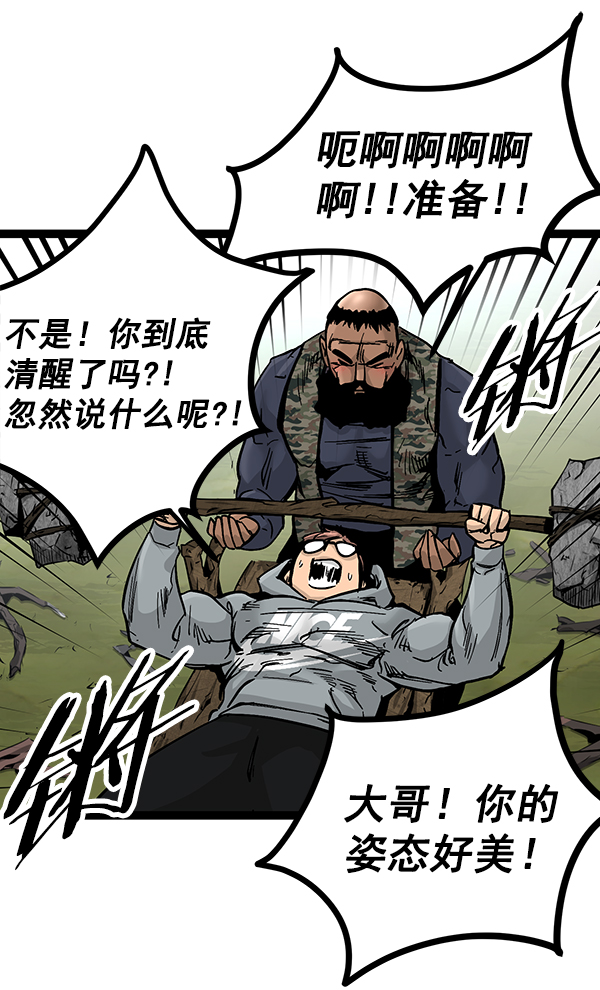 第 93 页