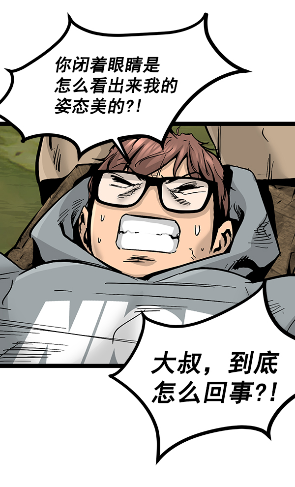 第 94 页