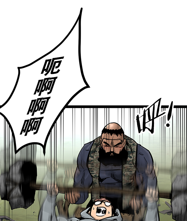 第 97 页