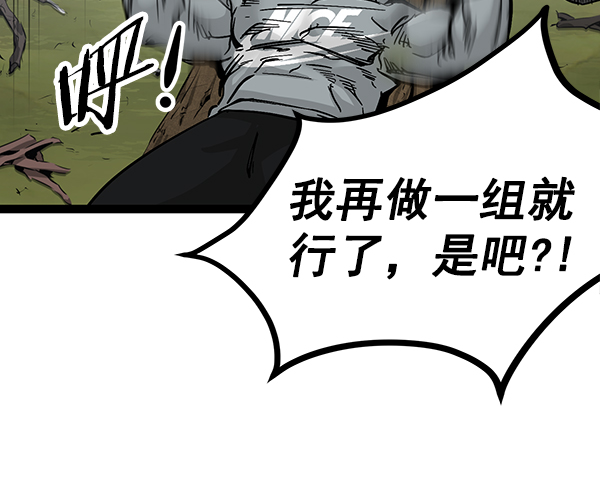 第 98 页