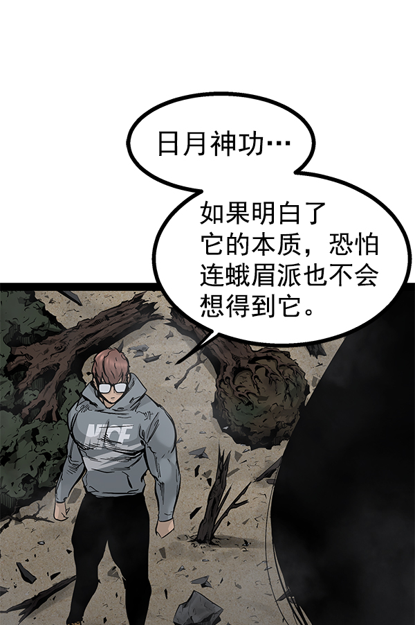 第 106 页