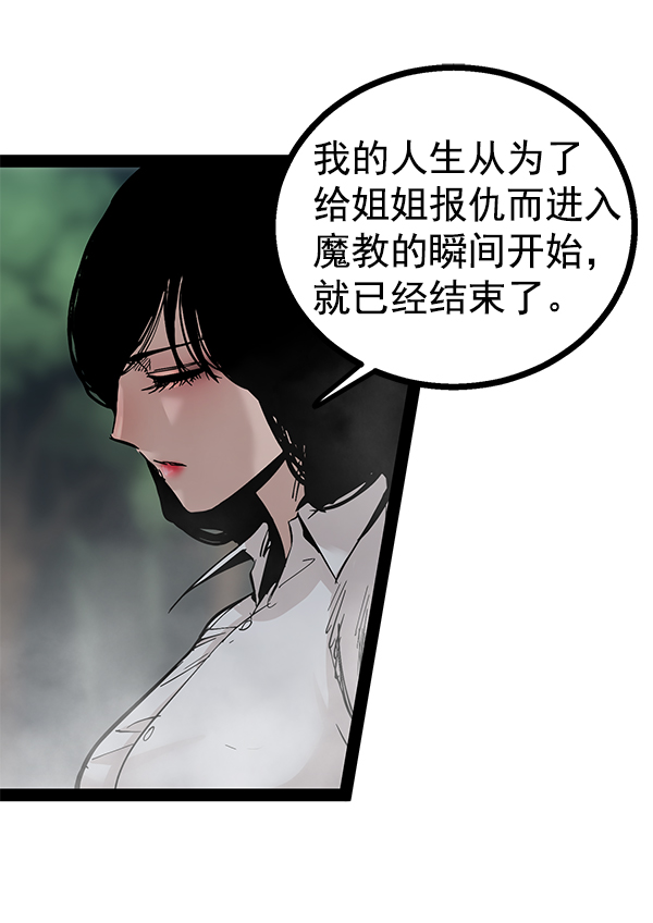 第 108 页