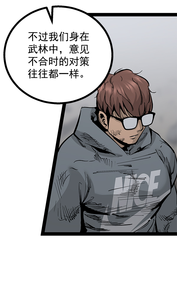 第 109 页