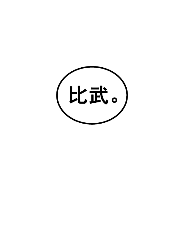 第 110 页