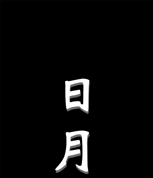第 71 页