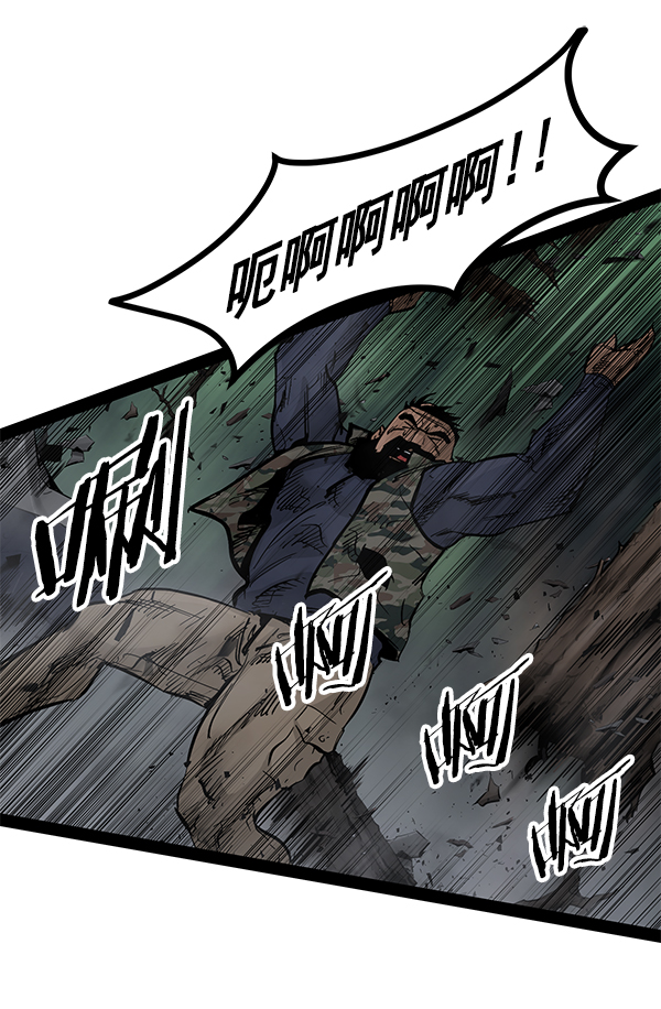 第 88 页