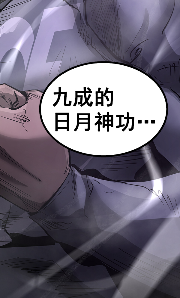 第 97 页
