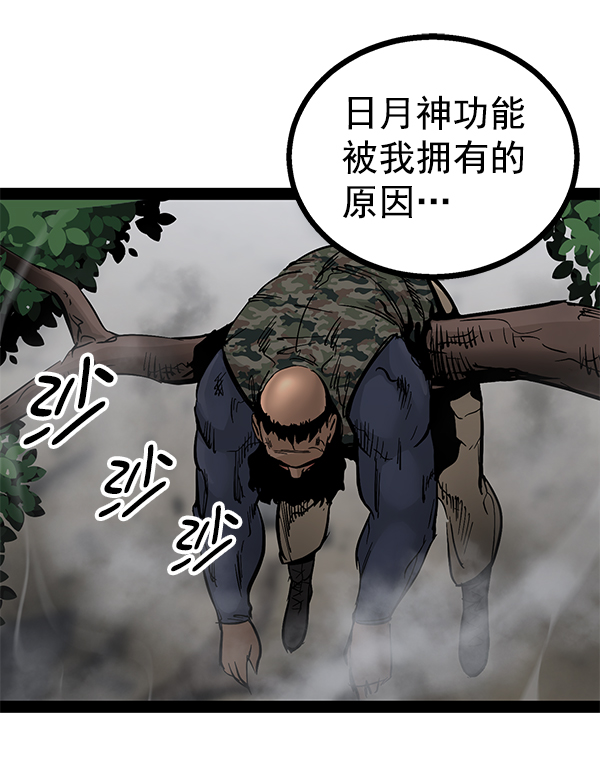 第 99 页