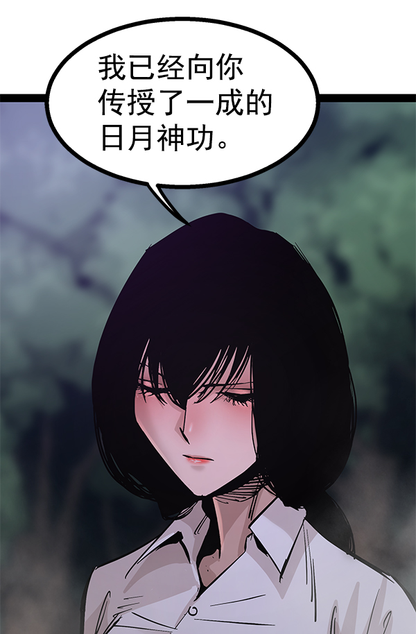 第 102 页
