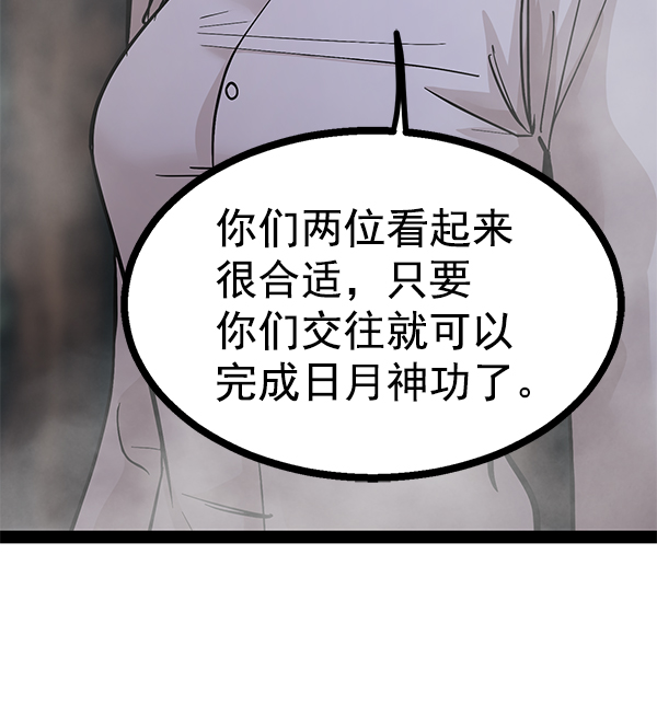 第 103 页