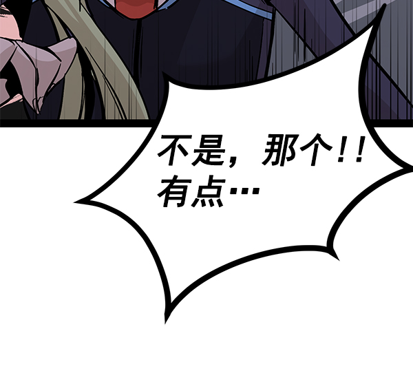 第 106 页
