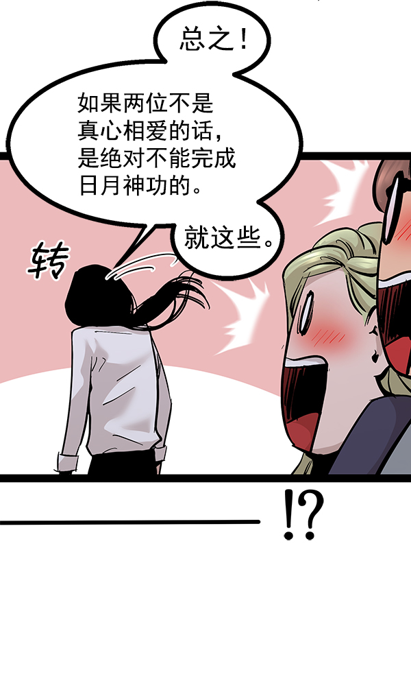 第 109 页