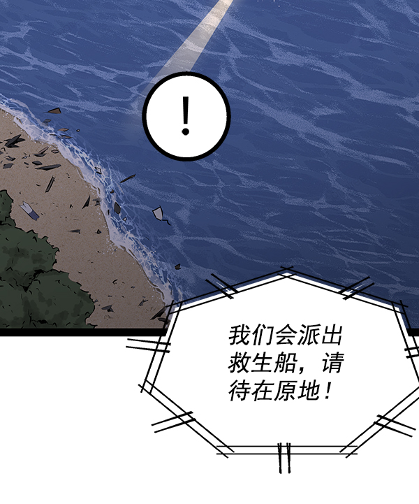 第 111 页