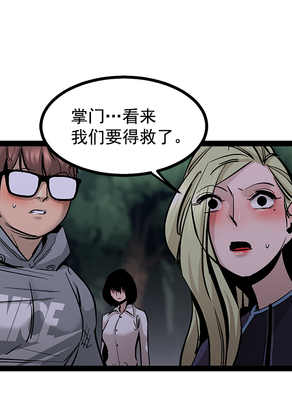 第 112 页