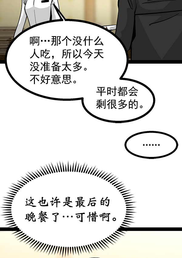 第 121 页