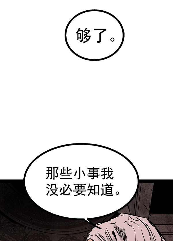 第 131 页