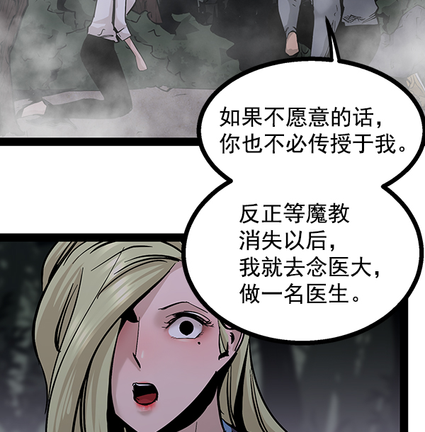 第 64 页