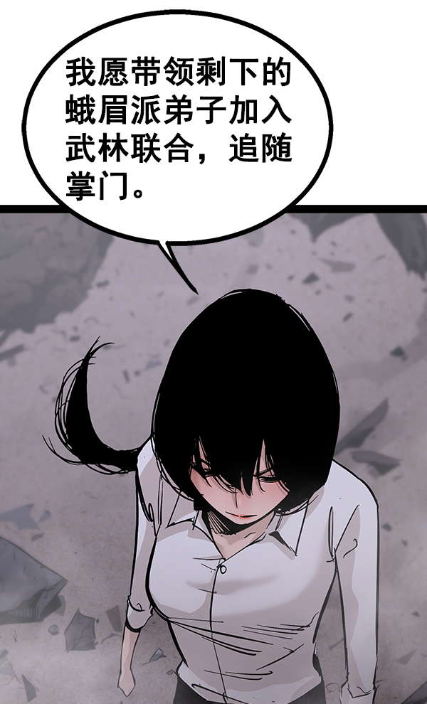 第 67 页