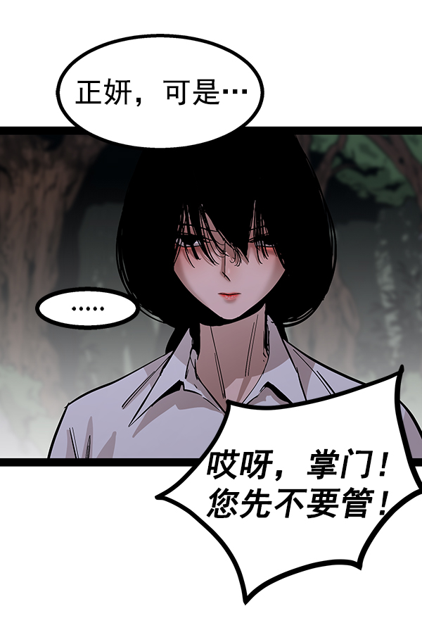 第 71 页