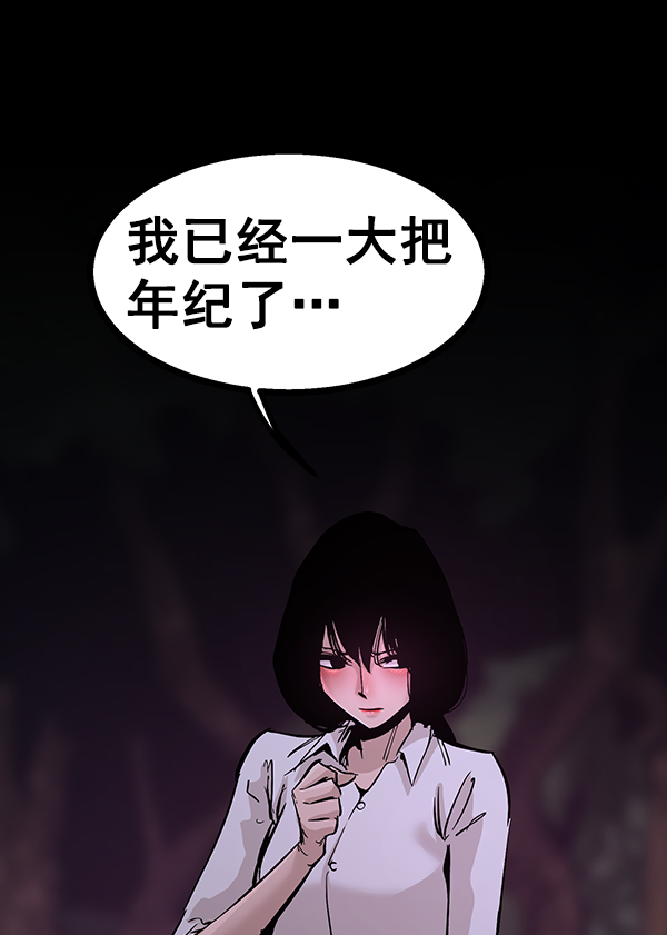 第 73 页