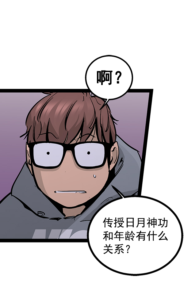 第 76 页