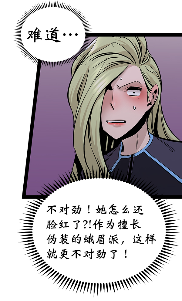 第 77 页
