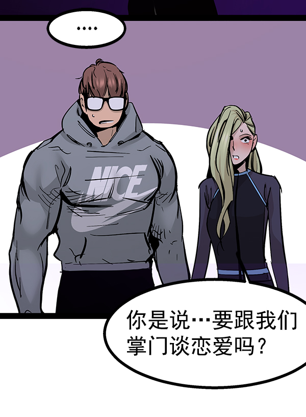 第 82 页