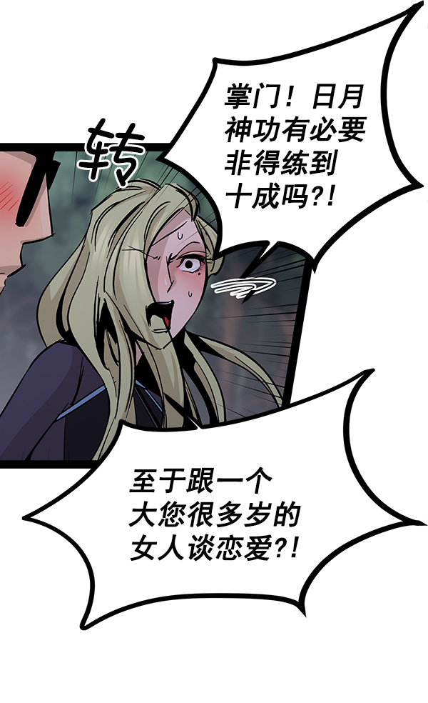 第 83 页