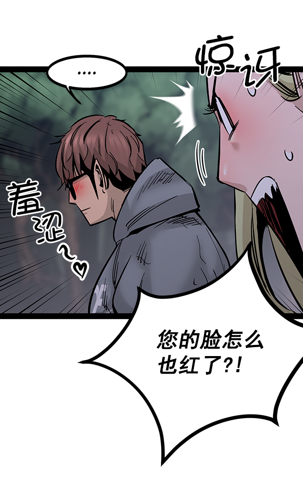第 84 页