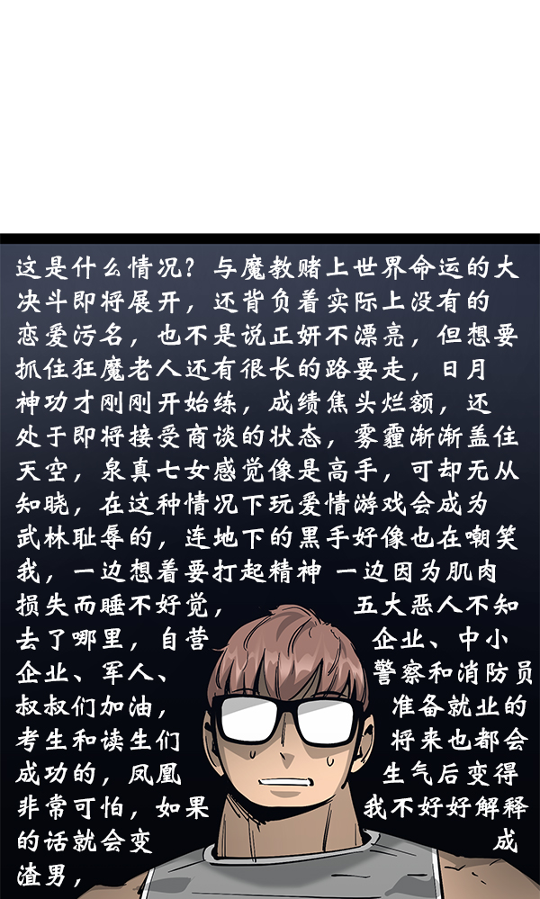 第 101 页