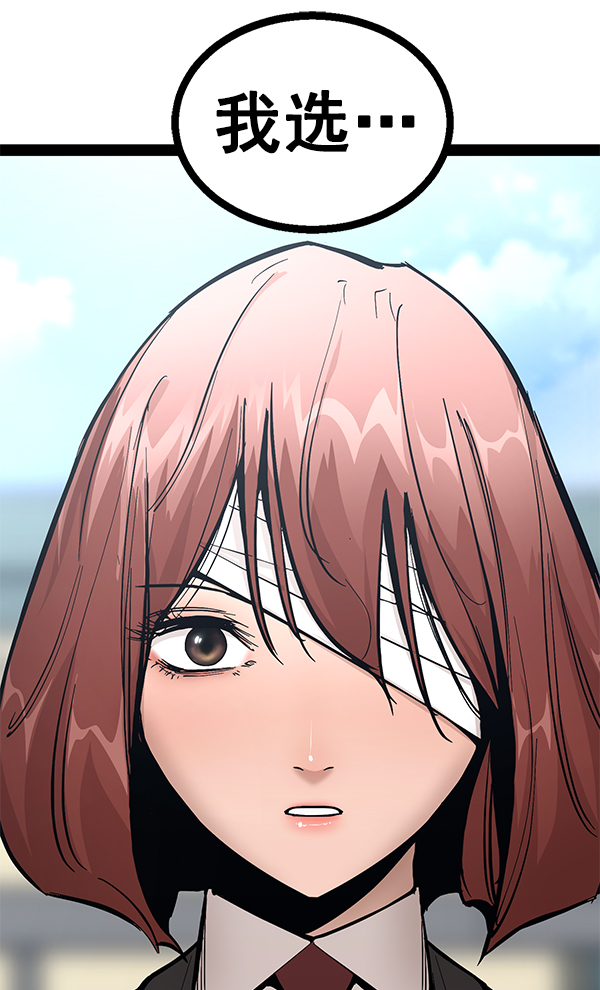 第 105 页