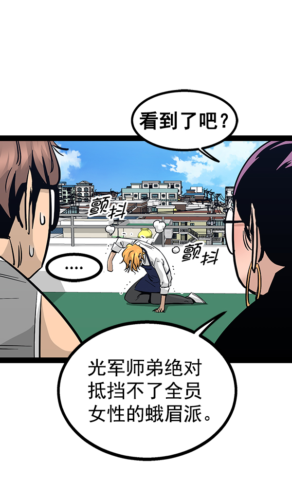 第 51 页