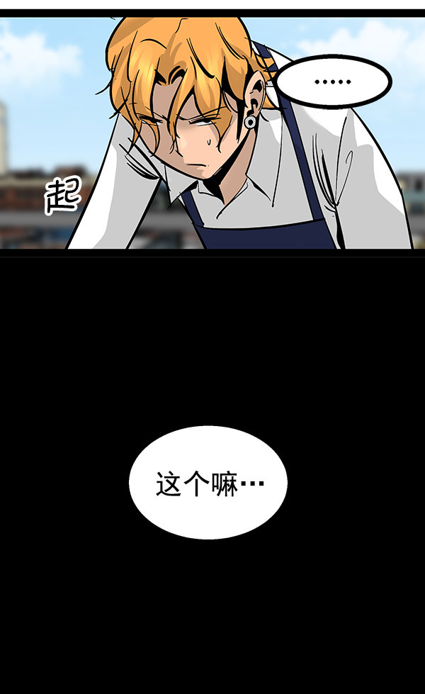 第 56 页