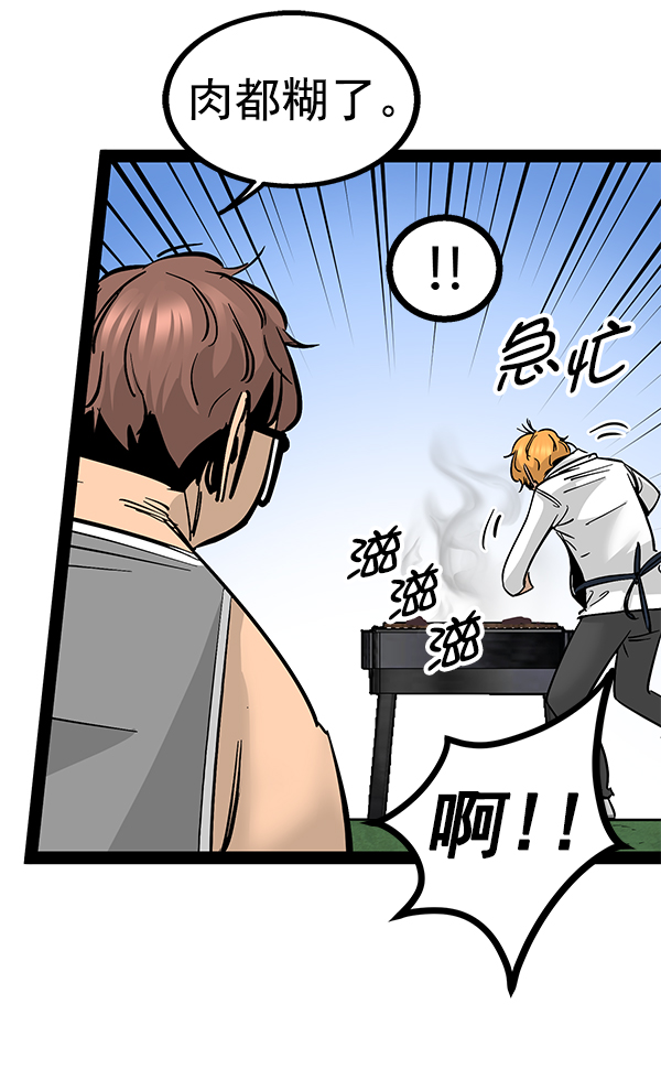 第 64 页