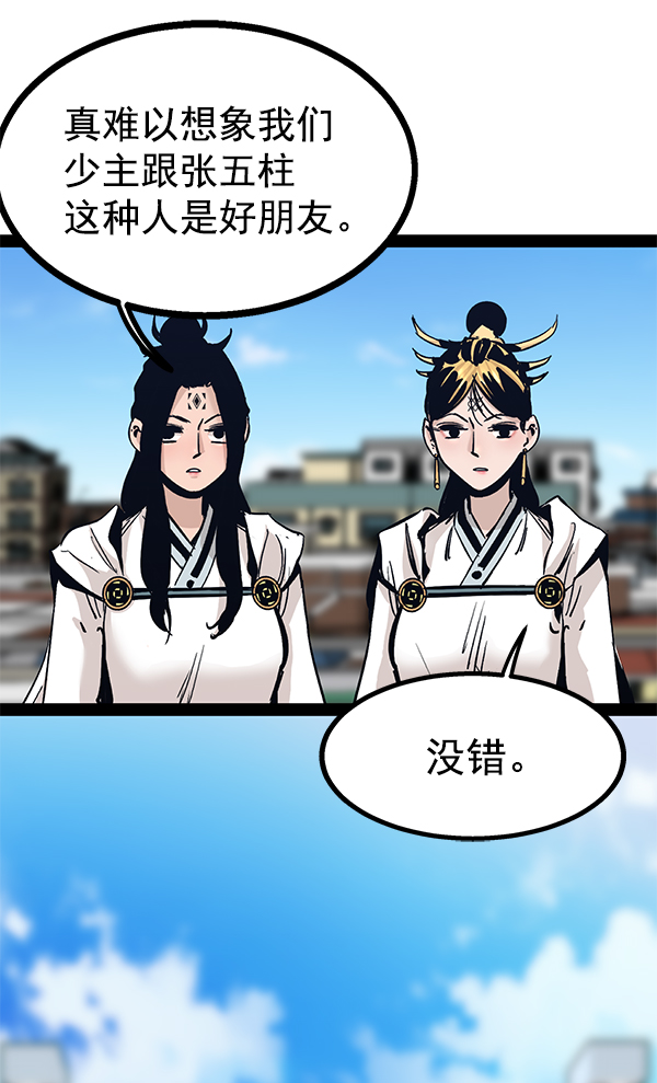 第 66 页
