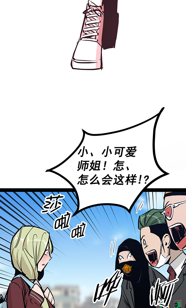 第 75 页