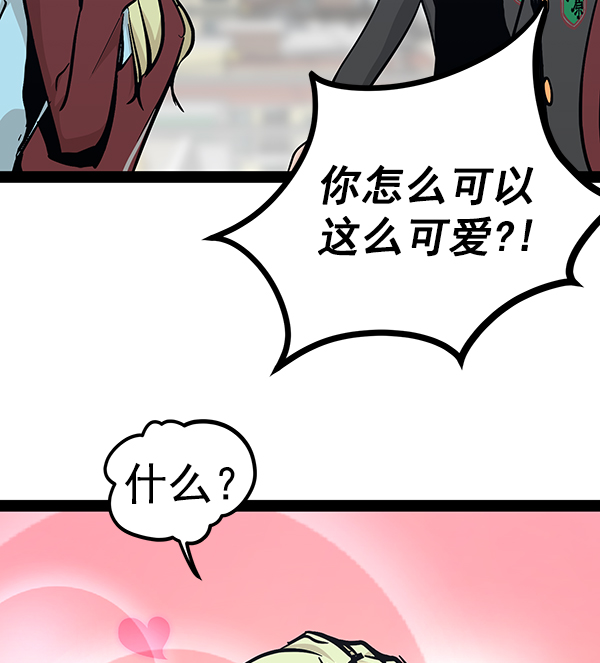 第 76 页